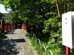 バス駐車場がある赤蛙公園から歩いてすぐ、朱色の楓橋を渡ります。