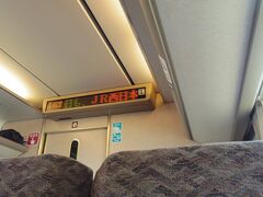 特急くろしおグリーン車内