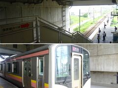 東三条駅