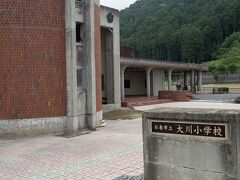 釣石神社から車で5分くらいの大川小学校へやってきました。