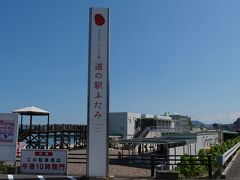 まずは松山駅から南下して伊予灘沿いにある道の駅「ふたみ」へ。
道の駅「ふたみ」は旧双海町の中心部、JR伊予上灘駅の近くにあります。
ここで朝ごはんを。
