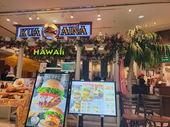 旅の前に、一度集合して作戦会議という名のランチ♪そのうち行かねばと思っていたカタログギフトのクアアイナ二子玉店ペアチケット使用で、お得にランチとコナビール♪）