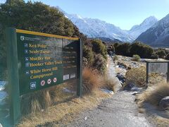 真冬でなければ半日のトレッキングオプショナルツアーがあったようだが、７月は催行なし。HISにハイキング可能かメールで問い合わせたが、冬季なのでできたとしてもそれなりの装備が必要との回答。荷物になるが、トレッキングシューズと登山用杖を持参して、行けるようなら行ってみようと。
当日天気もよく、それほど寒くもないので、皆それぞれでハイキングに出かけた模様。私も同じ一人参加の女性と一緒に行くことに。