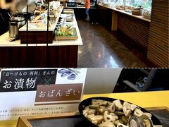 ホテル京阪浅草