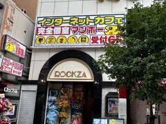 浅草ロック座