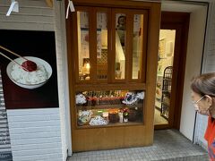 梅と星