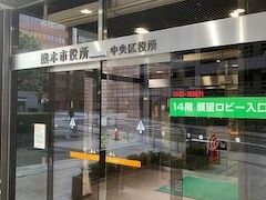 １４階の展望ロビーへ向かいます。