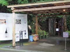 東力士というお酒を造る、島崎酒造さんの酒蔵です。