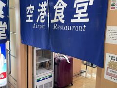 ふぅ～今回は来れました(笑)
