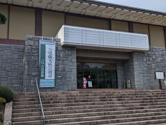 成田山書道美術館