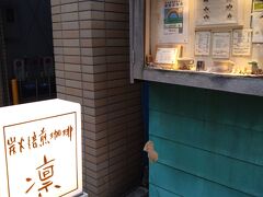 歌舞伎座の幕間まで時間が合ったので寄ってみました。