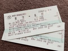長岡花火大会に行こう！と決めて、個人でも行けるけど最後まで見られないなど大変そうなので諦めてツアーを探して、阪急交通社の「一生に一度は見たい！日本三大花火大会 当社基準Aランクホテルに泊まる「長岡まつり大花火大会2024」 2日間」一人65000円に決めました。旅物語、クラツーなども見ましたが、値段は大体6万から7万前後で、少し観光を加えたりなど、似たり寄ったり。
私たちはシンプルに花火大会と、長岡まつり花火講話という花火のお話が聞けて、涼しい場所でお弁当も食べられるという阪急のツアーに決めました。会場ではもちろんイス席指定で探しました。マス席は地面なので、万が一雨天の時に辛そうで避けました。1週間前に送られてきた新幹線のチケット。