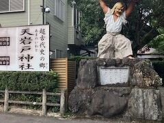 １６：３０
天岩戸神社に到着