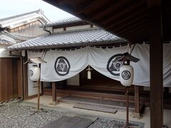 豊橋市二川宿本陣資料館