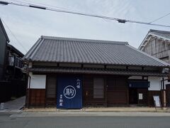 商家 駒屋