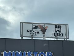 大きなサービスエリア。刀の模造品も販売していました。さすが刃物の街です。