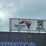 長良川周辺のみどころ