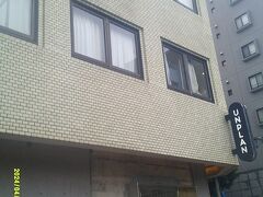 でも、大濠公園駅のすぐ傍なので、あまり外を歩く必要なく宿にとうちゃこ。

