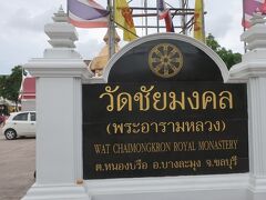 3,【WAT CHALMONGGKRON ROYAL MONASTERY】
7/20 アサラハプーチャ＝ 三宝節
『仏・法・僧』３宝が成立された日です。

