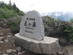 40年ほど前に婚前旅行で美ヶ原高原には来ましたが、ここは初めてかも