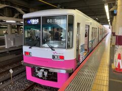 松戸駅から新京成線に乗って