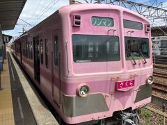 新京成、常磐線各駅停車で馬橋駅へ
流鉄流山線、初めて乗ります。
さくら号、西武鉄道からきた車両