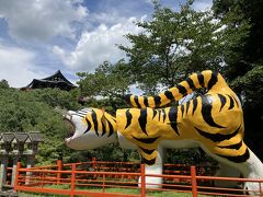 午後早めに、JRで王寺まで移動し、そこからバスで信貴山に到着。
バスに乗っていたのは30分くらいでしょうか。山登りでした。
信貴大橋から歩いて5分ほどでお寺の入り口に到着。トラがお出迎え。
トラの奥に屋根が見えるのが本堂です。