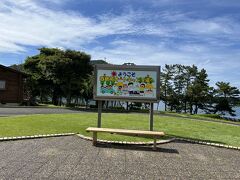 一年ぶりの赤礁崎オートキャンプ場