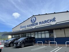 うみんぴあにあるスーパーで買い出し。

お洒落スーパー感ですが中身は地元のスーパーと業務スーパーが半々です。