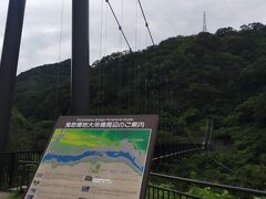 鬼怒川楯岩大吊橋です