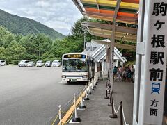 「駒ヶ岳駅前」行きのバスに乗車☆
すばらしい接続。笑