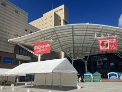 アミュプラザ長崎