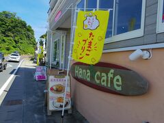 白浜マリーナ