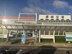 長崎空港