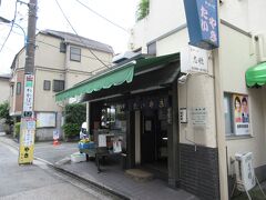 たいやき わかば