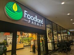 アラモアナショッピングセンターにあるFoodlandで晩ごはんや翌朝ご飯を調達

JCBカード持って、アラモアナショッピングセンターのカスタマーサービスに行くと、各店舗の割引券等がもらえる

Foodlandは、75ドル以上買うとでエコバッグ？がもらえ、アラモアナショッピングセンター内で購入したレシートをカスタマーサービスに持っていくと、アラモアナショッピングセンターの紙袋がもらえる（紙袋が有料だかららしい）