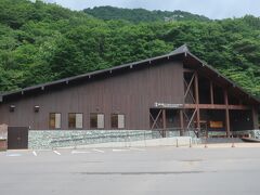 谷川岳インフォメーションセンター