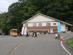 谷川岳山岳資料館