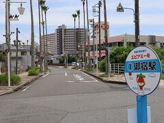 さて、目的地の御宿に着いたのは、ちょうどお昼頃。。