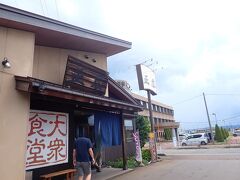 佐渡島へ渡る前にお昼を頂きます。
新津ICで降りて三条へ。
新潟５大ラーメンのひとつ三条カレーラーメンのお店「正広」さん。
開店時間１１時ちょっと過ぎに到着。

