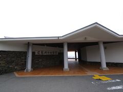 道の駅には遠藤周作文学館もあります。わたしは映画『沈黙 -サイレンス-』しか見たことはありませんでしたが・・・。
このあと道の駅からバスに乗り、帰りは1時間10分ほどで長崎市内中心部に戻りました。