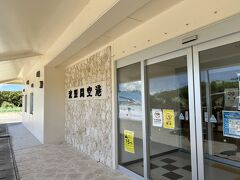 波照間空港へ特別に開けてくれます。