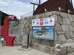 上陸しました！！
とここで、島内の移動手段ですが、最初はレンタサイクルしようと思ってました。
ここにお土産、レンタサイクル、バス乗車券売り場がありました。
とあるサイトで
三段ギア自転車300円(1日)電動自転車800円(4時間)
という文字を見たのですが、ここに入ってみると1日2000円としか書いておらず、1日はいないしね、とバス乗車券を購入しました。
あとで別のサイトを見たら価格変更があったようですね。