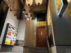 おっと時間が飛んでます。
まずはフェリーで高松側に戻り、バスでホテルに帰りました。
ホテルに着いたら疲れすぎてちょっと横になるつもりが3～4時間ほどがっつり寝てしまいました。
起きたらもう21時半ごろ、急いでご飯屋さんを探すも東京と違って割と早く締まるお店が多いんですかね、22時ラストオーダーとか22時半ラストオーダーとかかなりタイトなスケジュールで悩みました。
そんな中、タバコも吸えて時間も遅くまでやっててホテルから近めのお店を見つけたので電話して行ってみました。