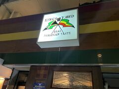 前日も行ったレゲエバーです。