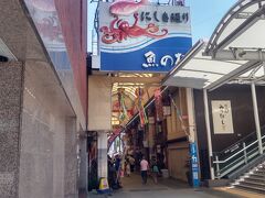 商業施設を通り抜けると すぐ、魚の棚商店街の入り口が