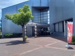 赤穂市立歴史博物館