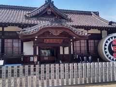 義士宝物殿