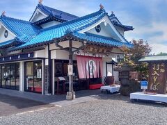 巴屋　本店
ちょっと休憩