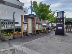 いきつぎ井戸
赤穂義士が一息ついた井戸だそうです